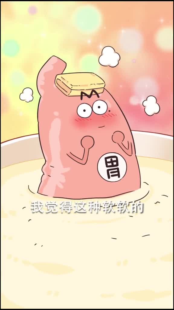 你以为你的胃更喜欢喝粥吗?#美食趣胃计划