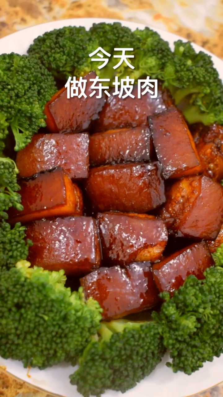 #黑暗料理之王#家庭版东坡肉,简单,安排