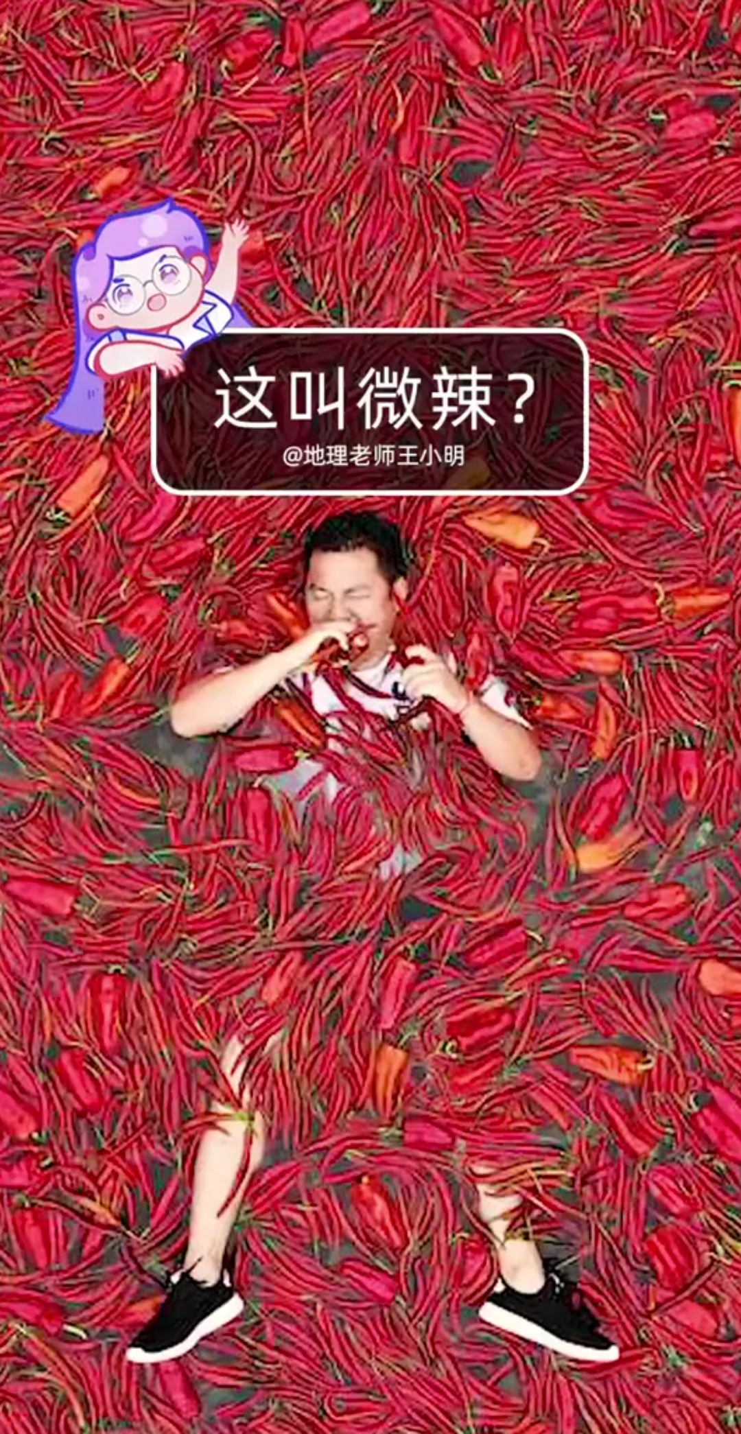 朋友们,你们说那个省最能吃辣。