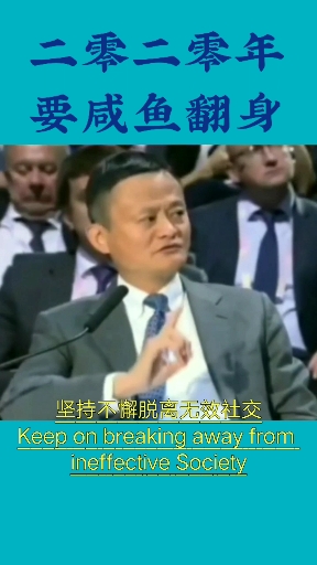 励志正能量 