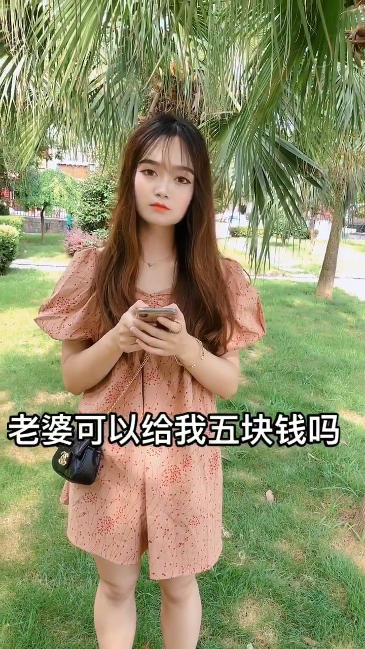 #搞笑段子#这个“十块”我能买到奶茶吗?