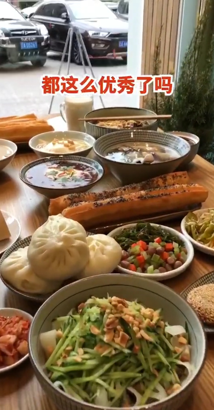 #中国的美食#中式早餐,爱了