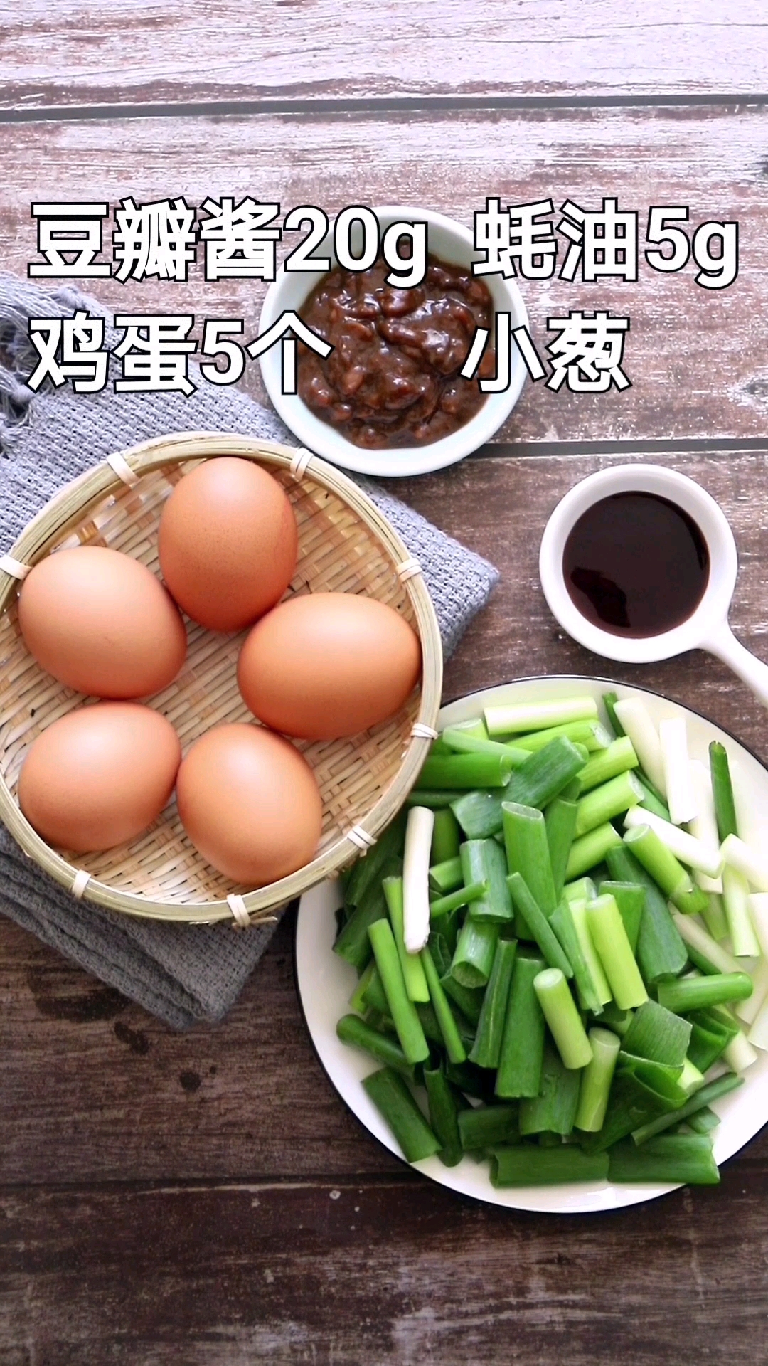 #食神大PK#酱炒鸡蛋是真滴下饭鸭