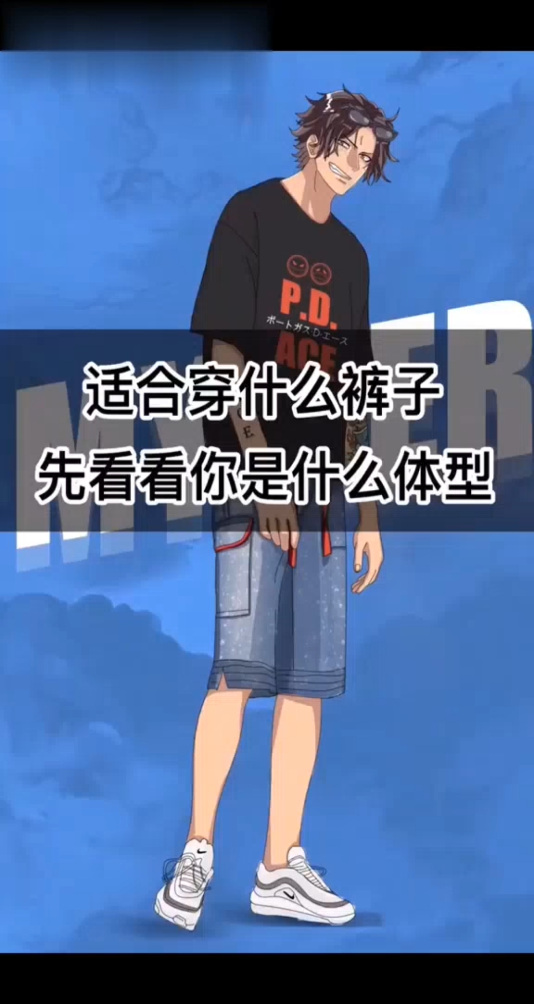 #夏日穿搭#每日穿搭