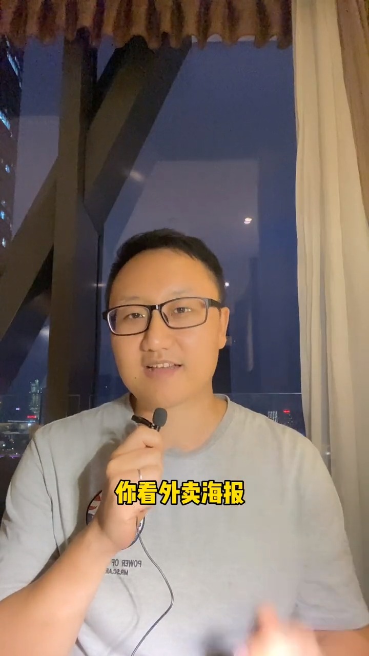 同样是海报,有的就是浪费空间,有的可以给你自动赚米