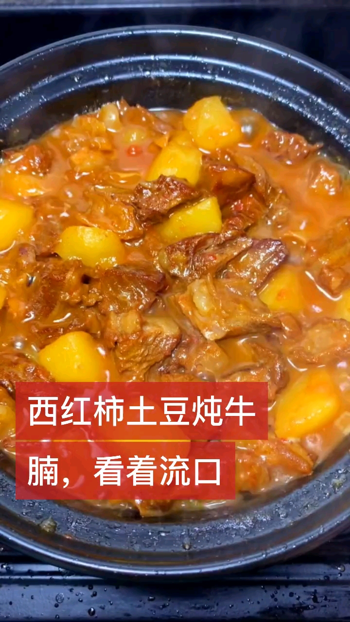 #美食#这样做的牛肉太好吃了