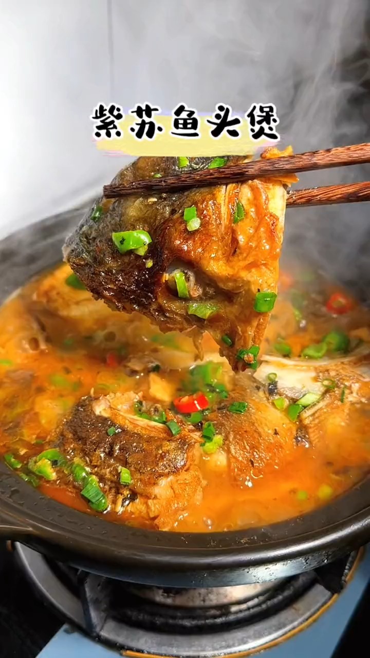#美食#这样做的紫苏鱼头豆腐煲,香辣入味,拌着汤汁都能吃三碗米饭。