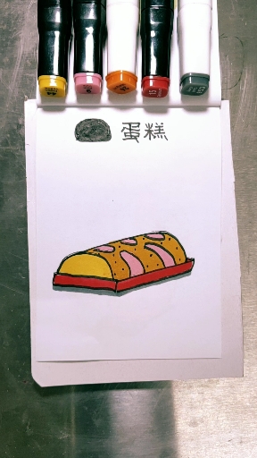 #美食看中国#教你画面包简笔画