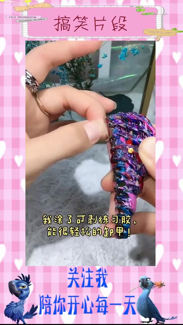 #搞笑段子#涂500层指甲油,用菜刀剁开,还挺好看的!
