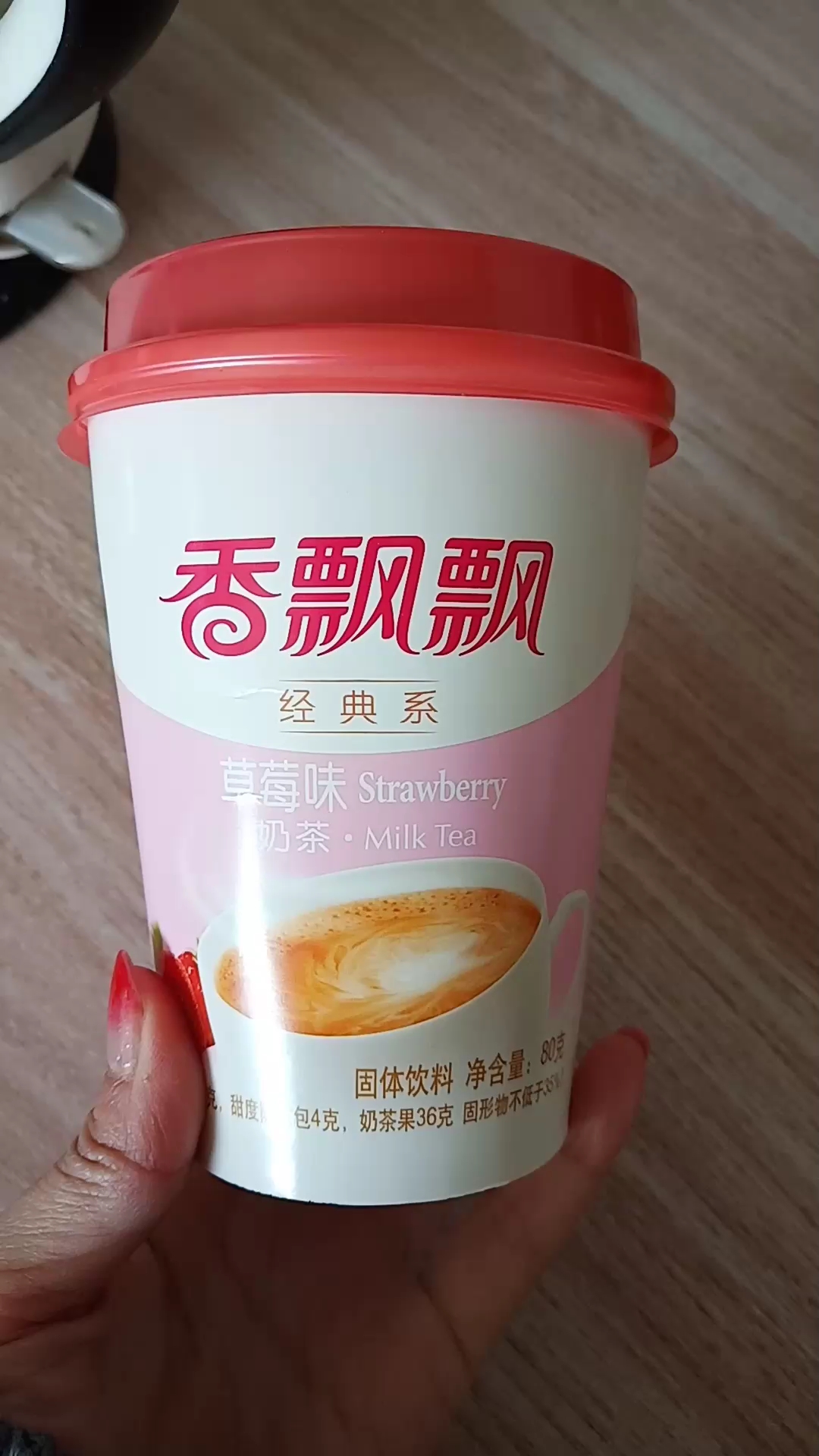 香飘飘奶茶怎么喝更好喝