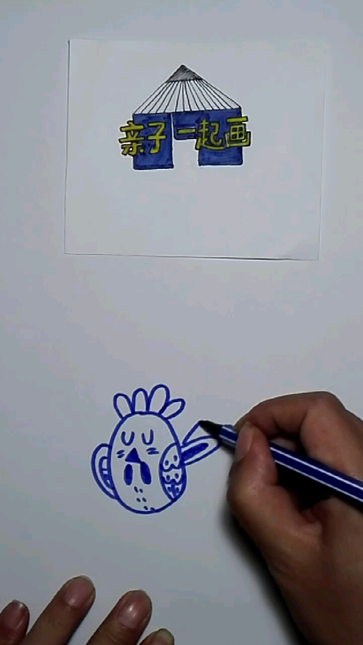 亲子一起简笔画母鸡