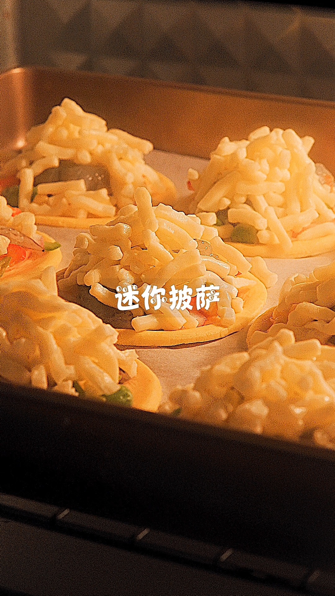 #披萨#用蛋挞皮就可以做出酥酥脆脆的迷你披萨，我一口气能吃好几个