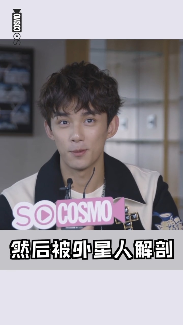 吴磊弟弟做的梦都不一般你们有梦到过外星人的经历吗?