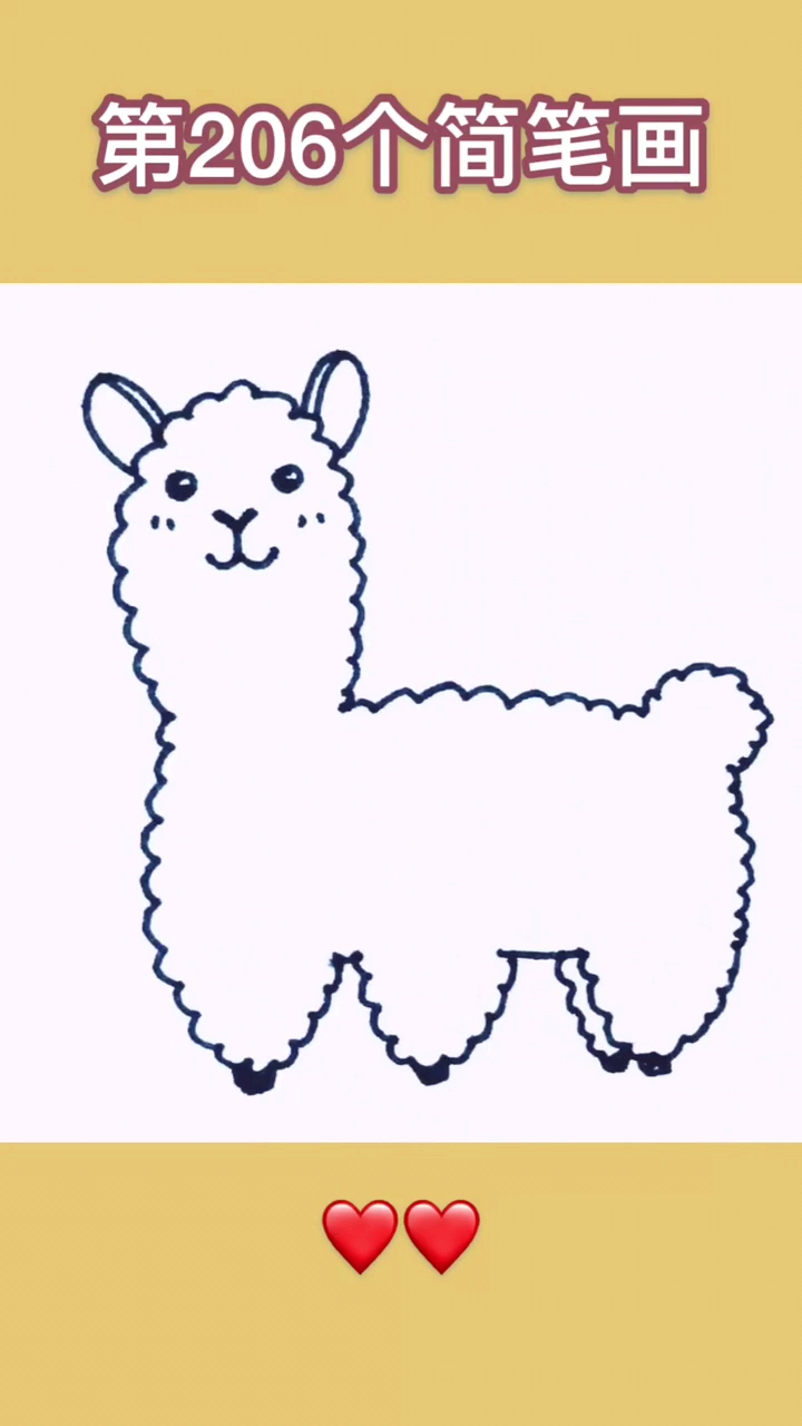 #神仙级买家秀#这是什么神兽来着?