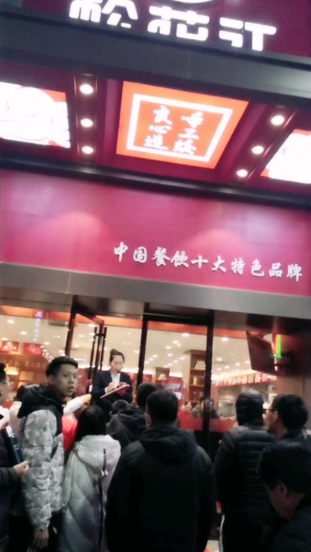 #我的秘密食谱#今天冬至,松花江饺子馆人山人海