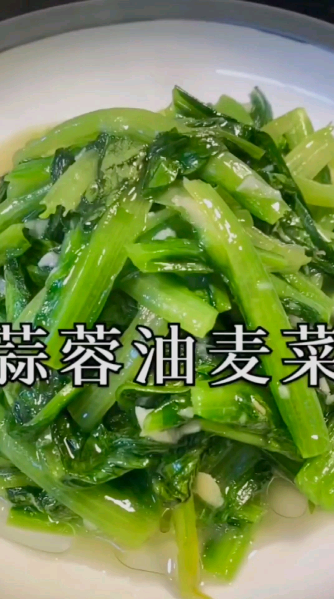 #隔离病毒不隔离爱#油麦菜可口又美达达