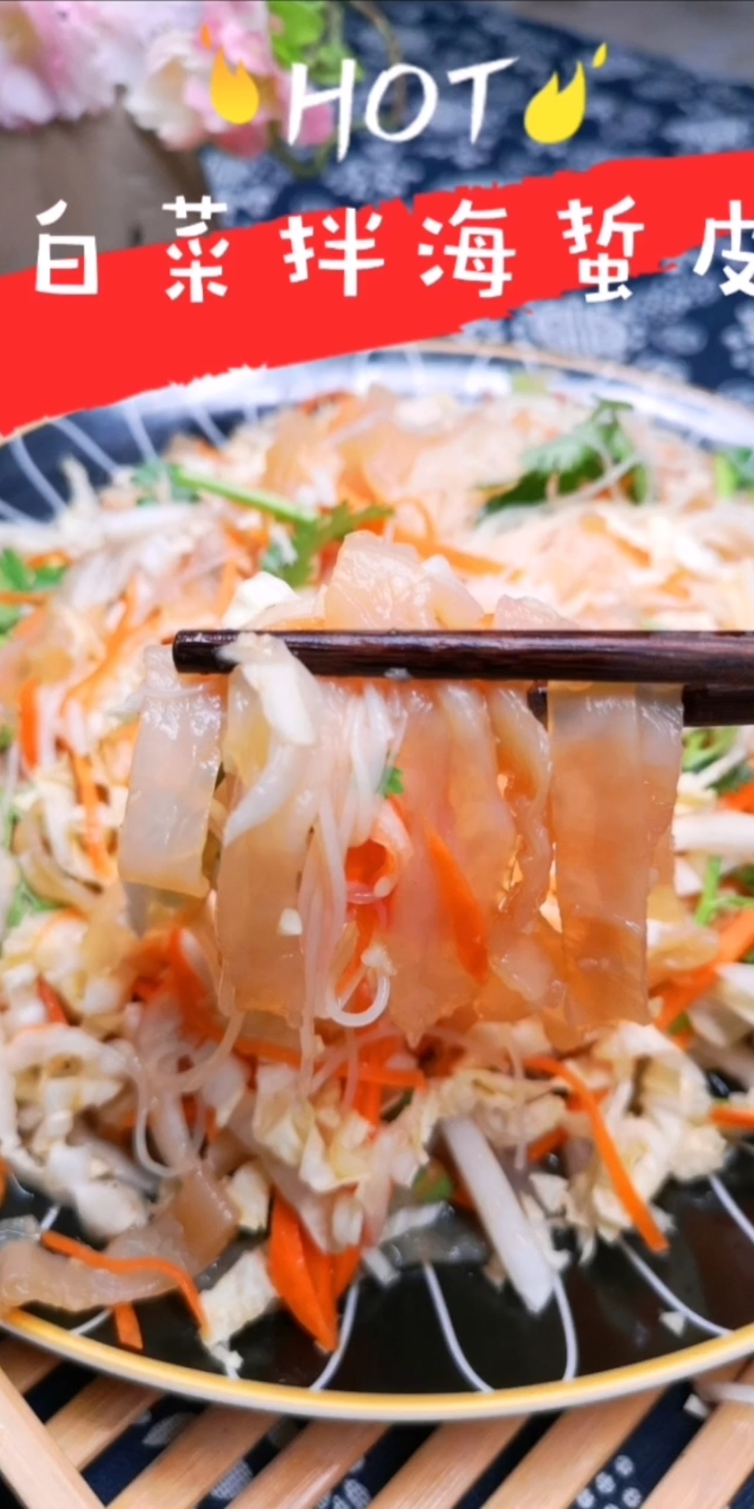 #美食#白菜这样做,实在太好吃,不炒也不炖,鲜香美味,上桌瞬间被抢光