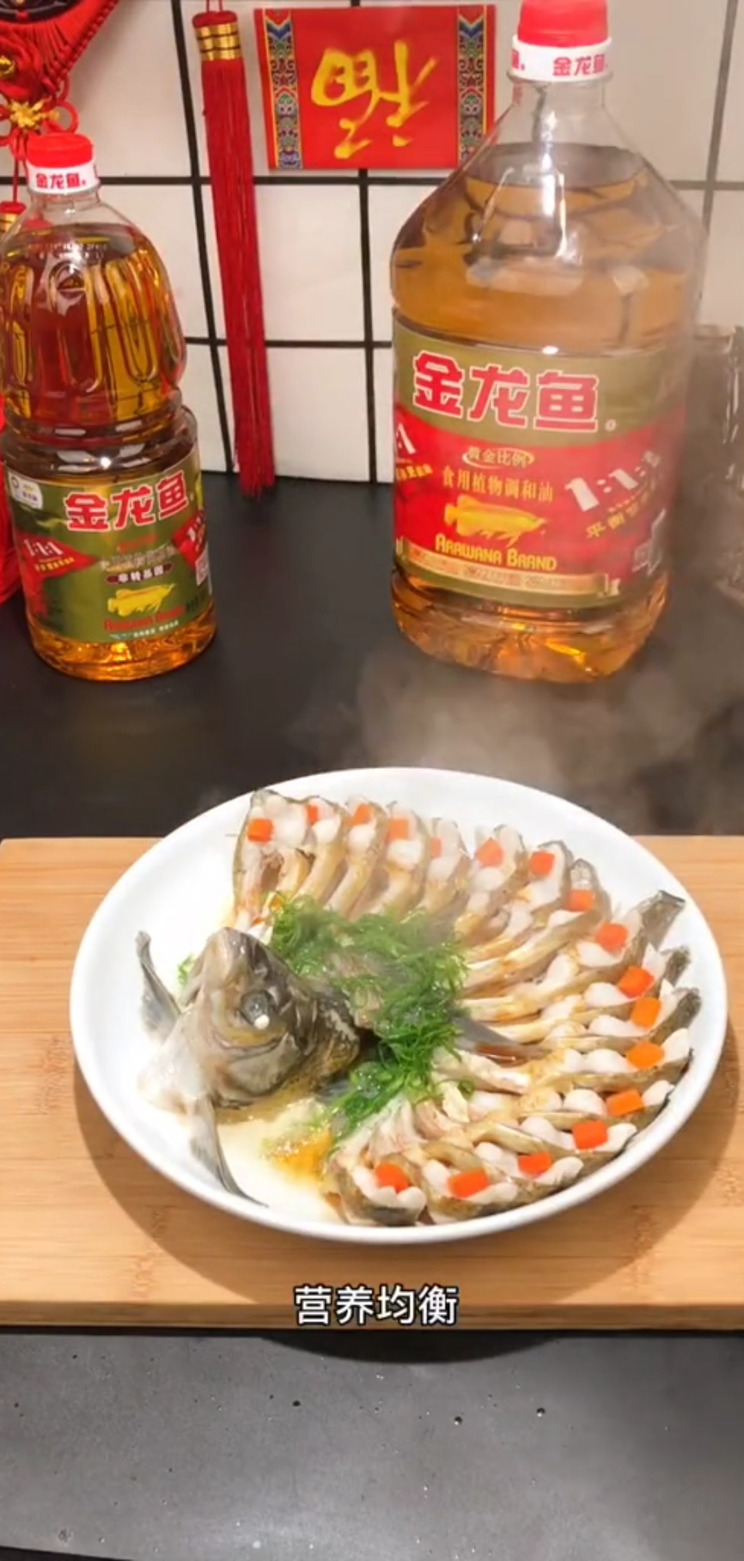 #秀出你的拿手菜#孔雀开屏鱼 大气有档次 