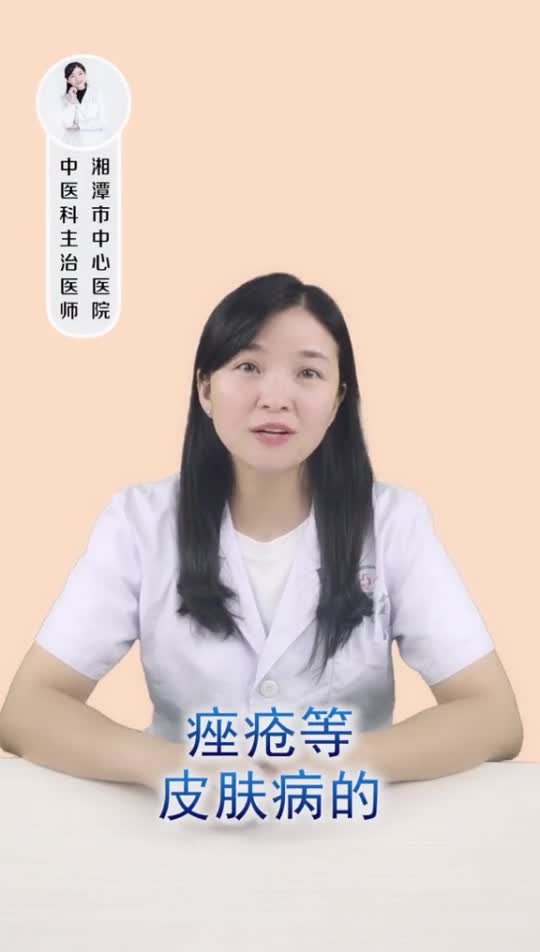 马齿苋的功效!