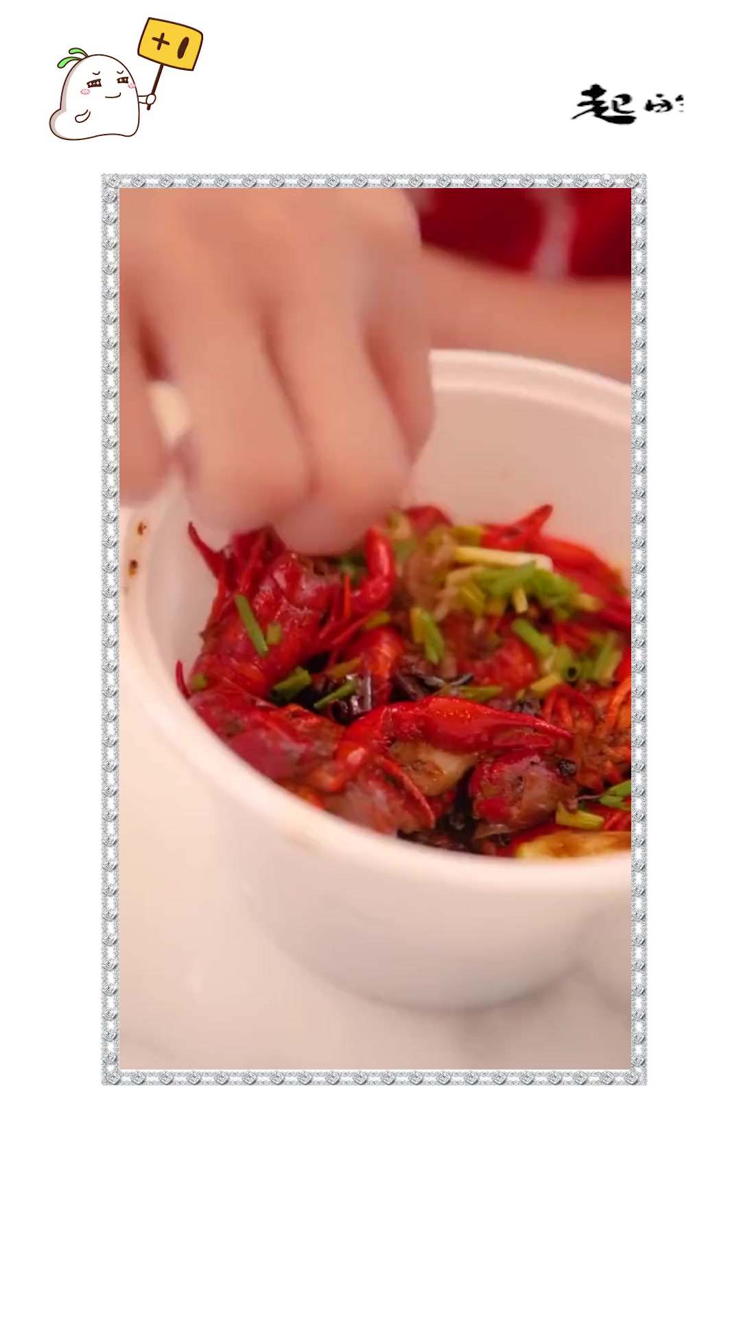 #搞笑段子#你真的会吃小龙虾吗