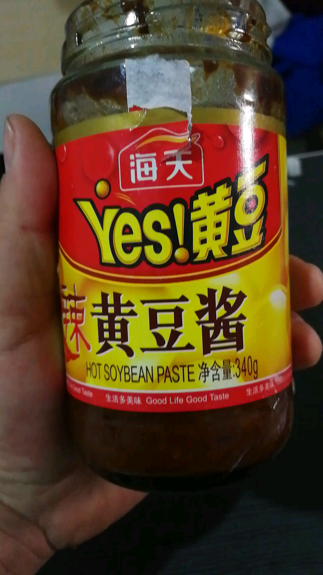 #你笑起来像极了春天#显微镜下的海天黄豆酱,可以安全食用,没有发现任何杂质