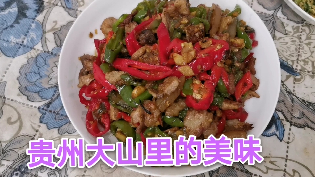 #零基础学英语#英语解释怎样做农家小炒肉?