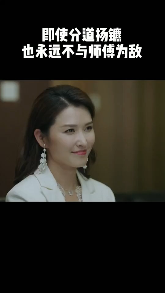 #精彩影视#章小鱼拒绝高薪offer,只为不与林睿为敌