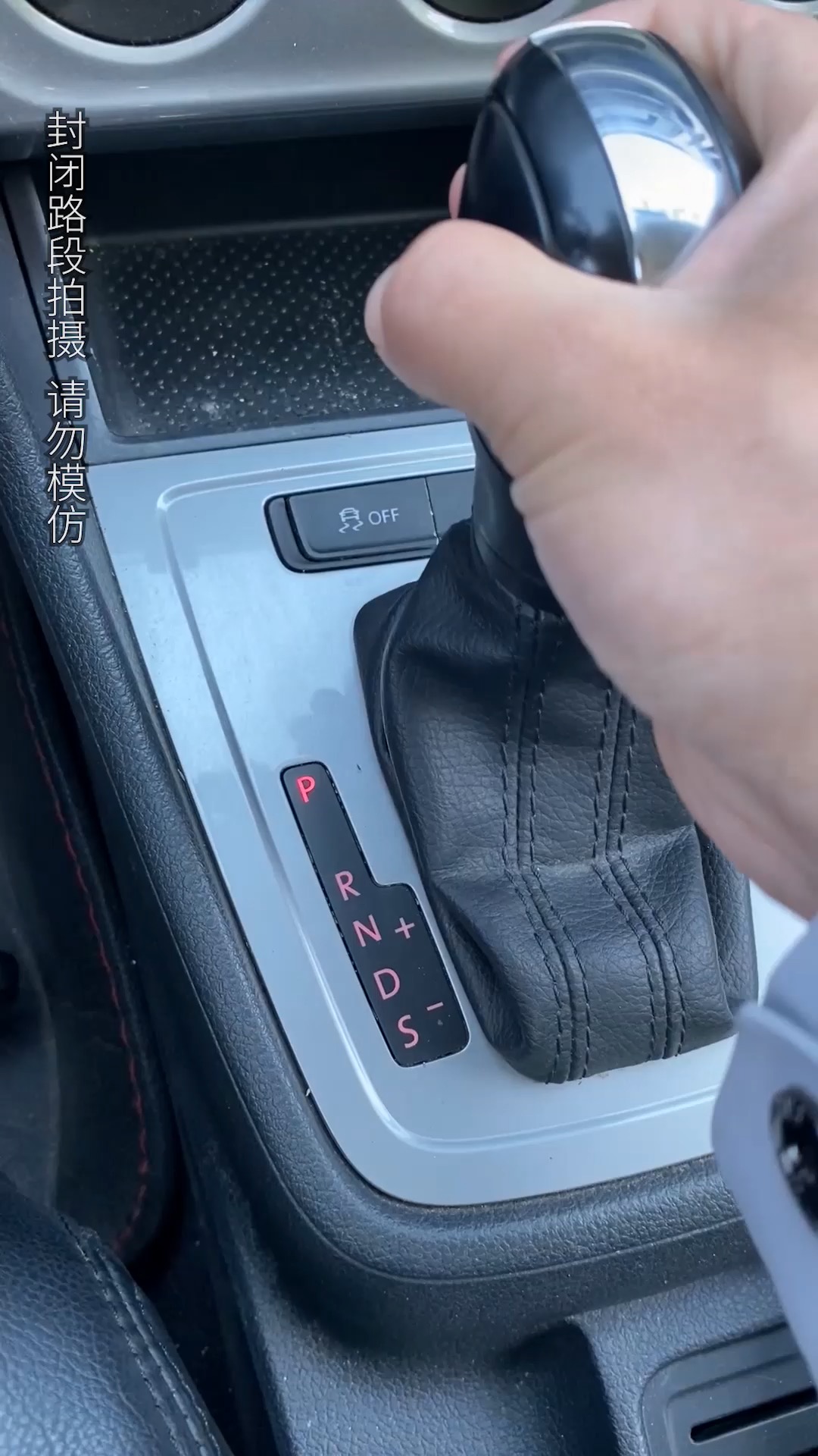 #汽车那些事#汽车后视镜的其他功能,你都知道吗