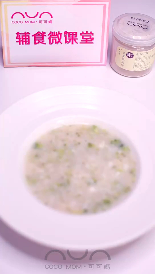 可可妈辅食课堂 银鳕鱼疙瘩汤 适合月龄:9m+ 