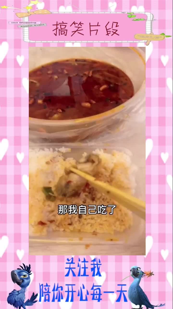 果然女人都是口是心非的生物!好心给女友吃肉被拒绝,下一秒恶搞美女太扎心,搞笑视频