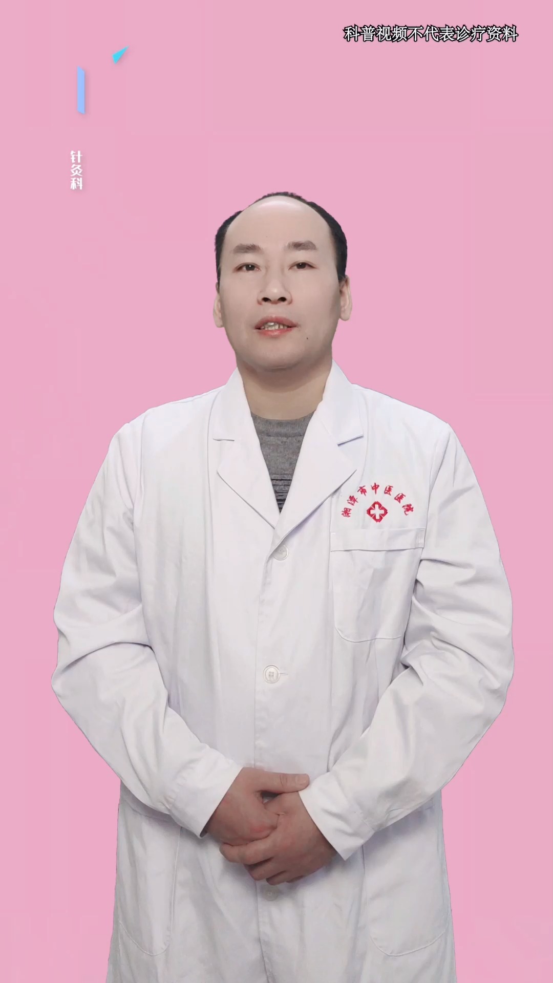 睡前泡脚的功效与作用