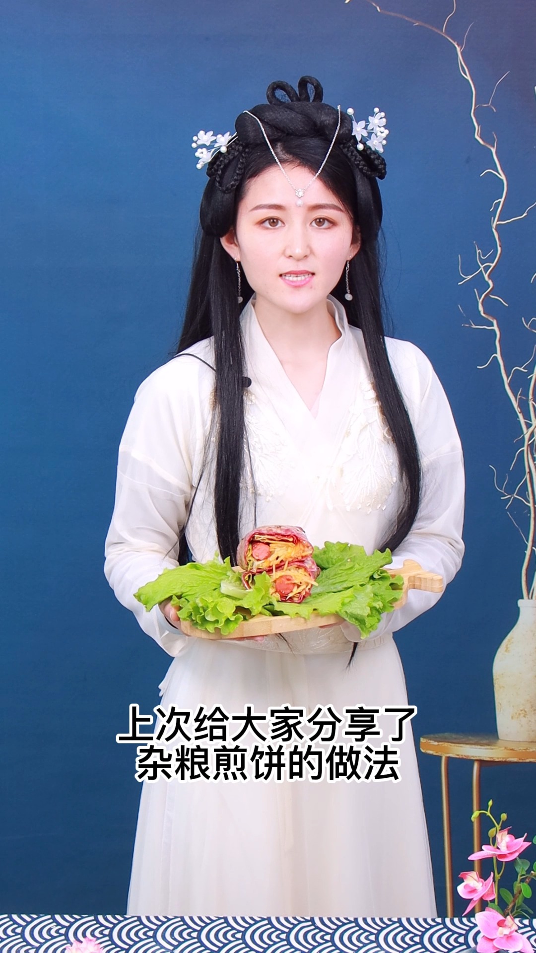 杂粮煎饼果子教程