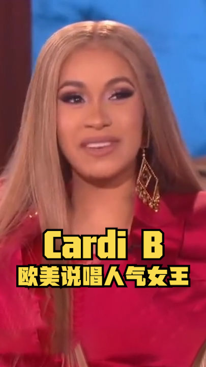 #全民正能量#美国红透半边天的嘻哈女歌手,当初却是一个贫民窟女孩