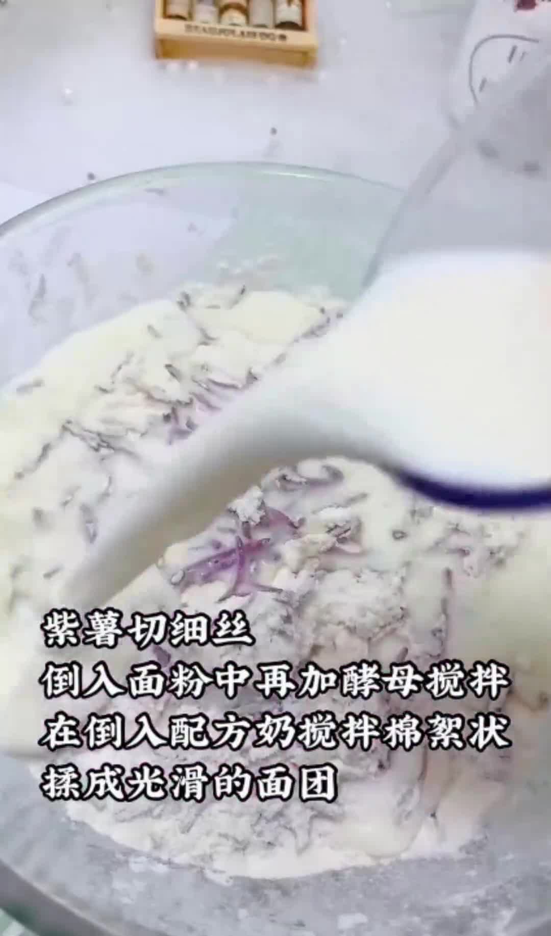 教你在家制作紫薯牛角包,美味又好吃,宝宝的最爱