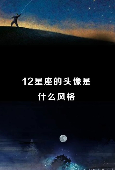 来看你的头像哇