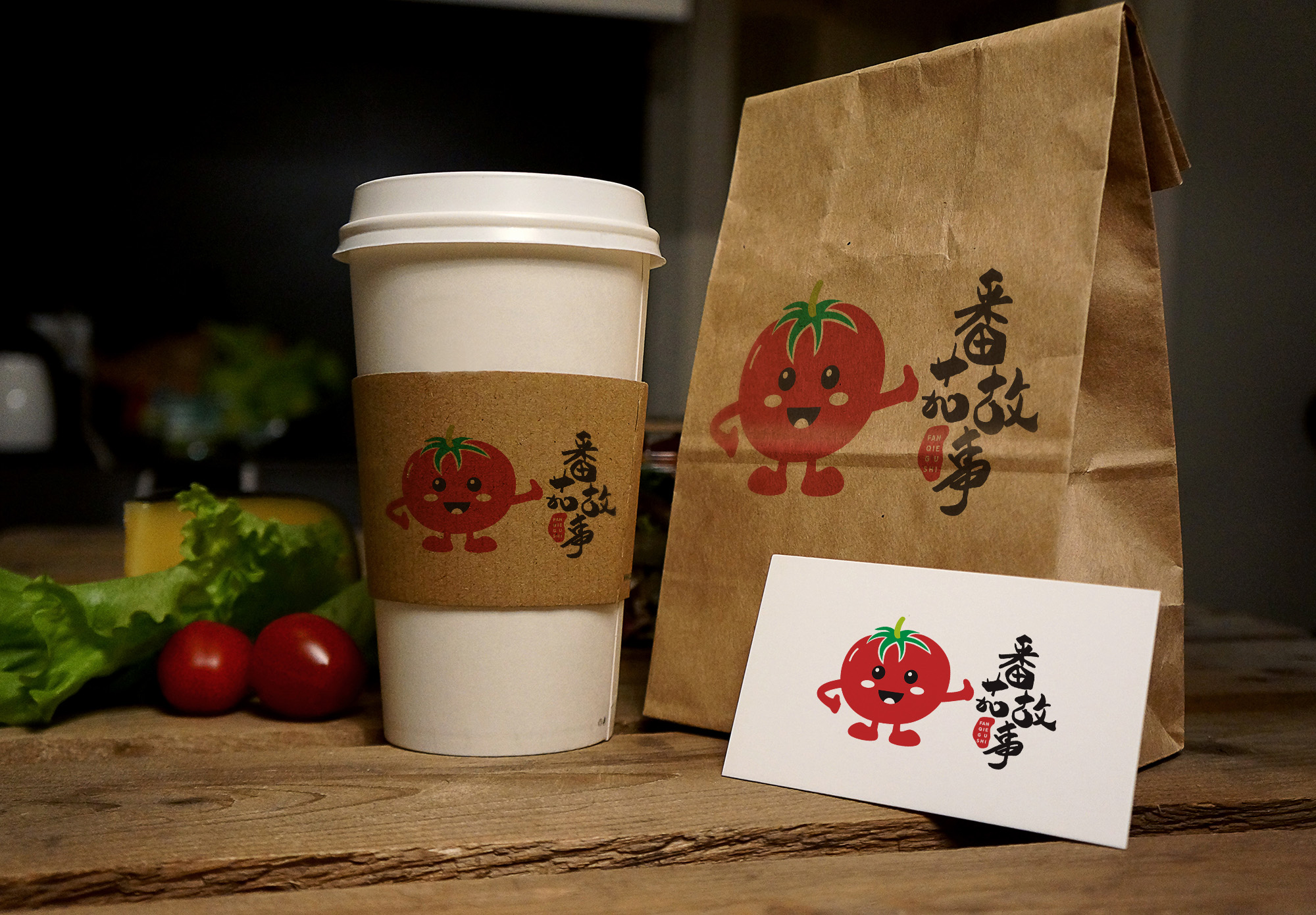 番茄故事logo设计 水果蔬菜logo设计