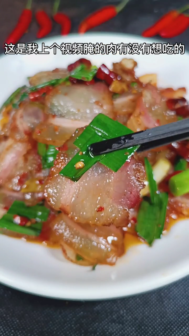 腌肉怎么做最好吃