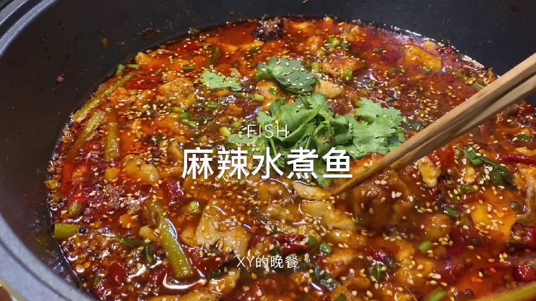#美食记#hi姐妹，今天做了【麻辣水煮鱼】，跟我说说你们五一假期有什么安排呀？