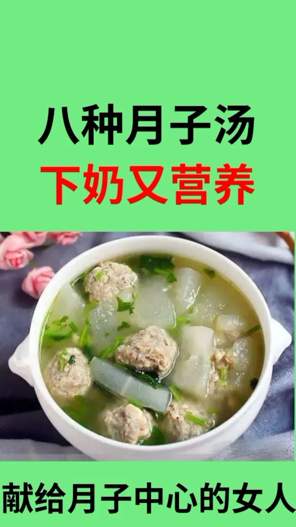 热门 感谢官方感谢热门 母乳喂养 科学坐月子 新生儿护理