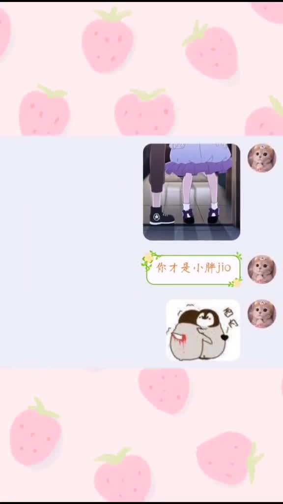 这对情头太可爱了趴,男朋友说是小胖jio情侣头像,可爱情侣头像,情头,甜甜的恋爱