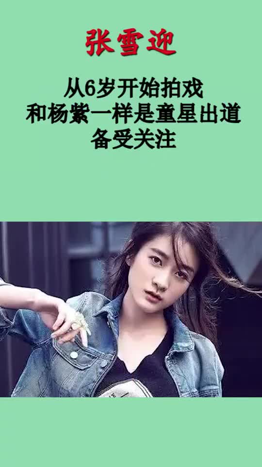 “胡辣汤”事件后,她还能洗白吗