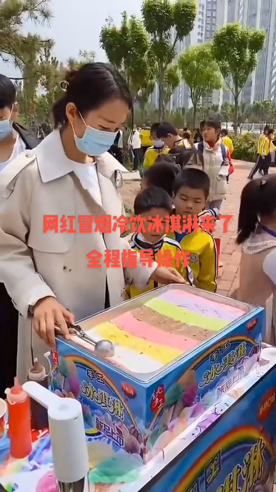 一千元以下创业项目,小型冰淇淋机多少钱一台,适合摆地摊的小生意
