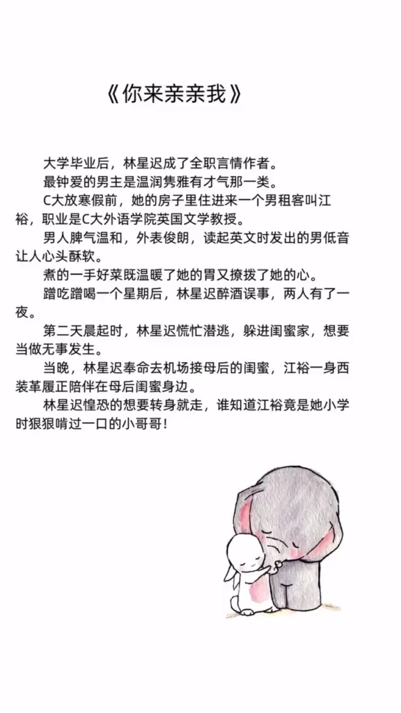 分享视频