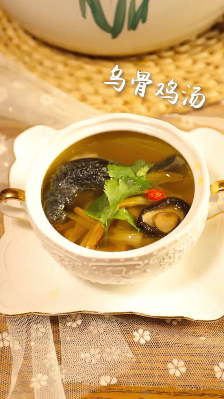 #舌尖上的旅行#乌骨鸡汤,天气冷;大家要做一次喝;全部教程看上集