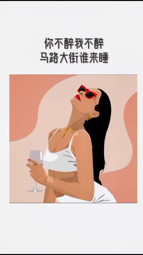 姐妹喝酒系列又来咯