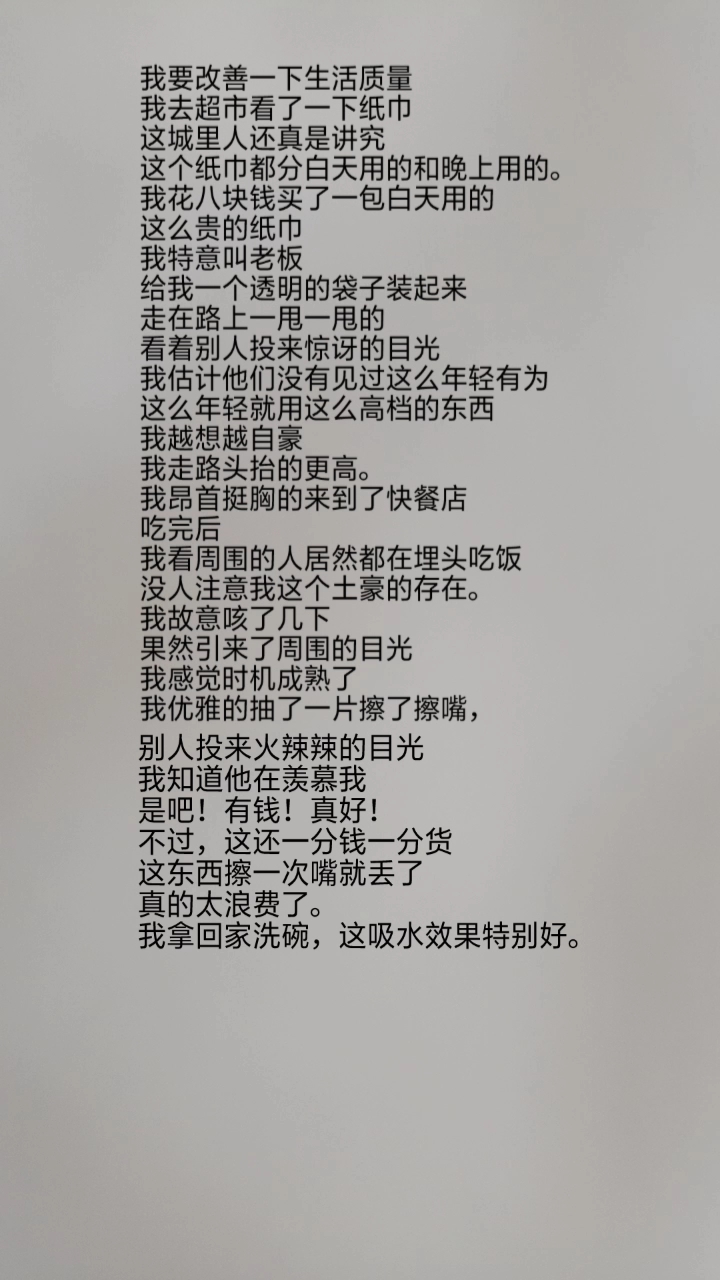 老铁,没毛病