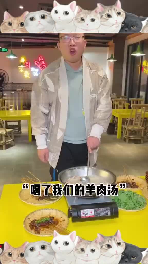 加了鲫鱼的羊肉汤没吃过吗