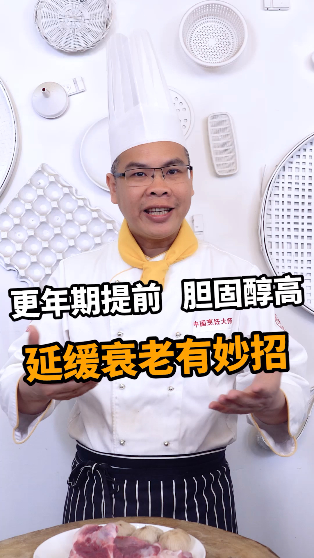 生活压力大,更年期提前怎么办?不妨试下这款汤