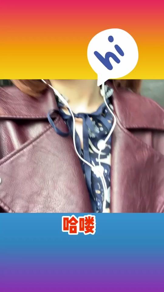 哈喽