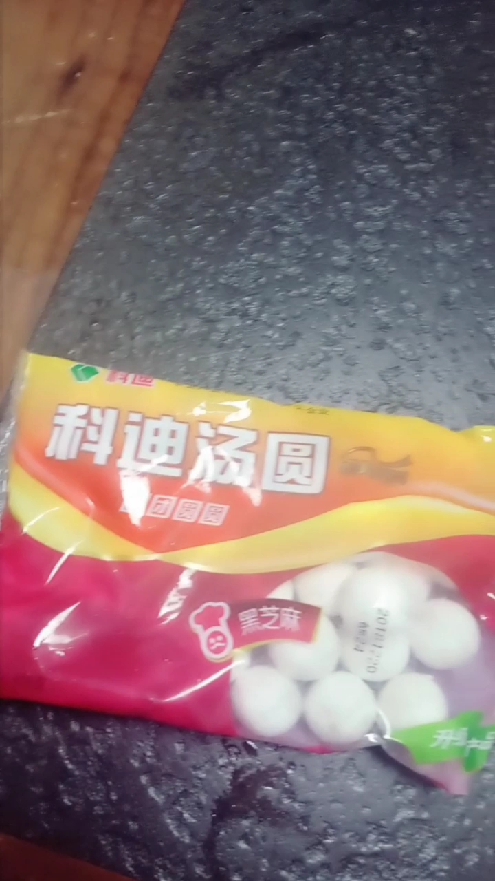 #欢喜闹元宵#元宵节快乐!!!
